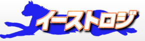 有限会社イーストロジ